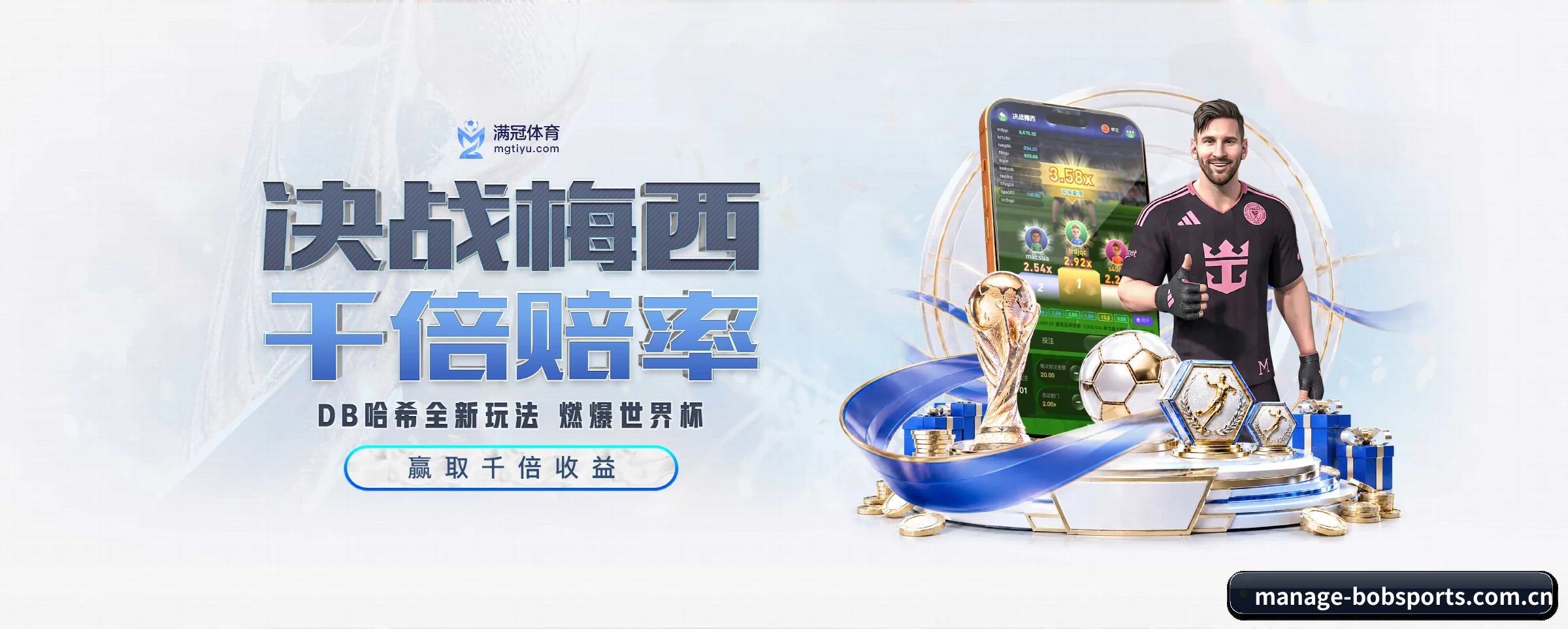 五大热门运动版块覆盖，比分与直播一站式兼顾 - 多运动项目内容板块 - bobsports